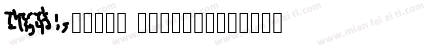 apples symbols字体转换